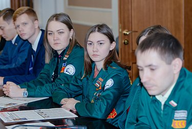 Конституция глазами молодежи